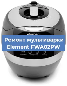 Замена ТЭНа на мультиварке Element FWA02PW в Тюмени